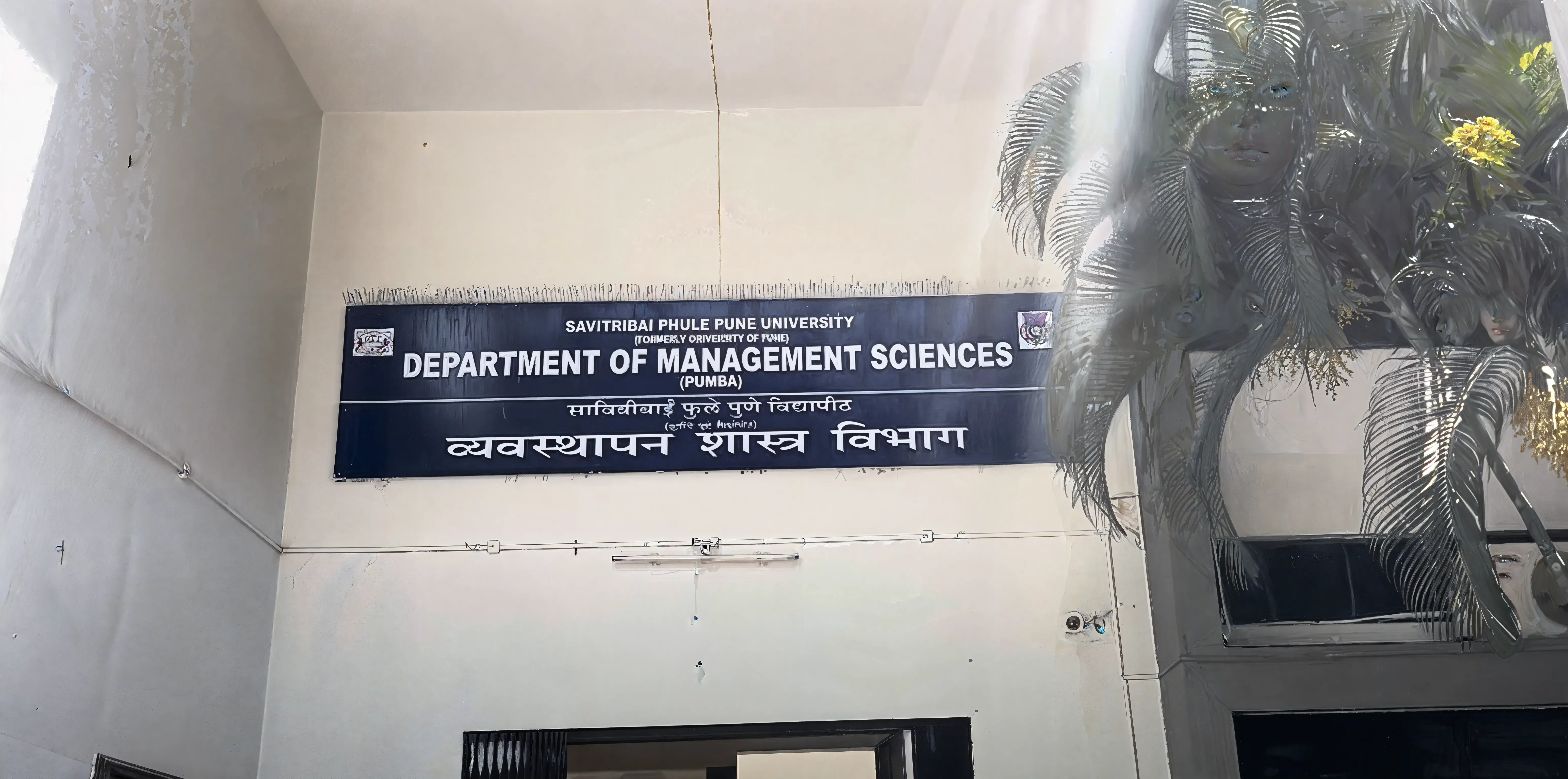 PUMBA Academic Infrastructure photo 1